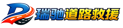 峨眉山市附近回程货车调度｜工程机械爬梯车大件运输车调度